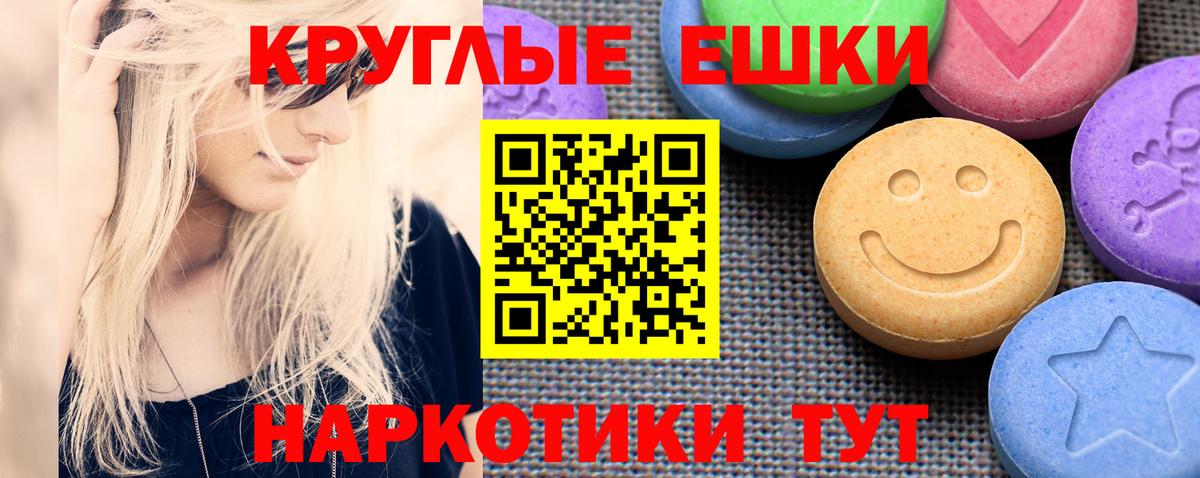 Ecstasy TESLA Бутурлиновка