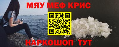 крисы Бузулук
