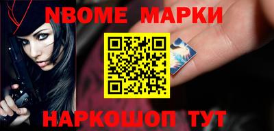 меф Будённовск