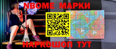 меф Будённовск