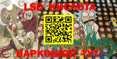 меф Будённовск