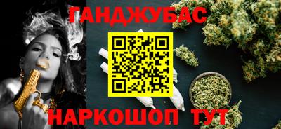 меф Будённовск