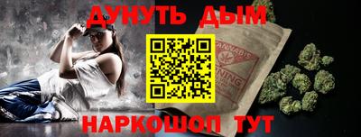 меф Будённовск