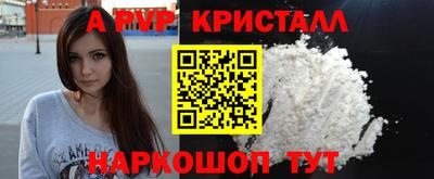 гидропоника Бугуруслан