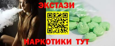 меф Будённовск