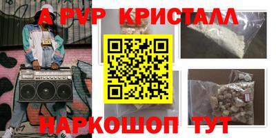 меф Будённовск