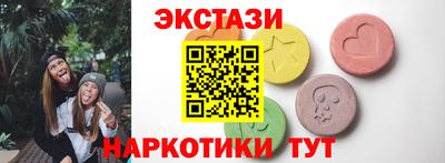 кокаин премиум Комсомольск-на-Амуре