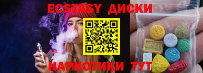 крисы Бузулук