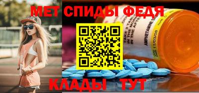 меф Будённовск