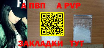apvp Конаково