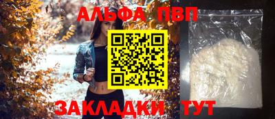 крисы Бузулук