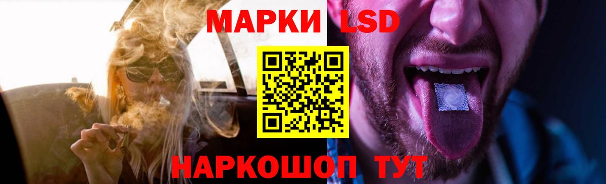 LSD-25 экстази ecstasy  Вход с VPN  Лсд 25 экстази кислота  LSD-25 экстази  Бутурлиновка 