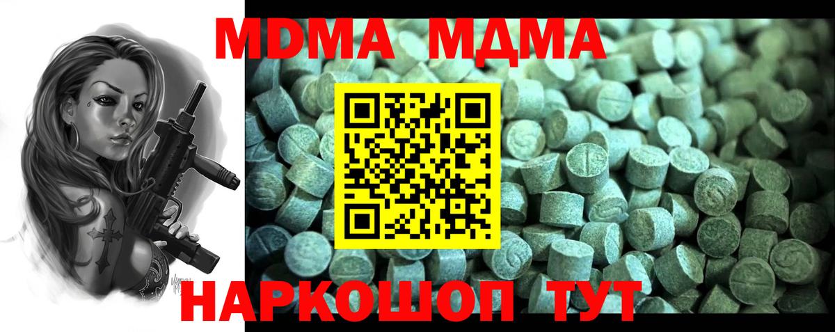 Бутурлиновка  Вход с VPN  Меф МЯУ МЯУ   ГАШИШ  LSD-25  Alpha PVP СОЛЬ   Кокаин  Экстази 