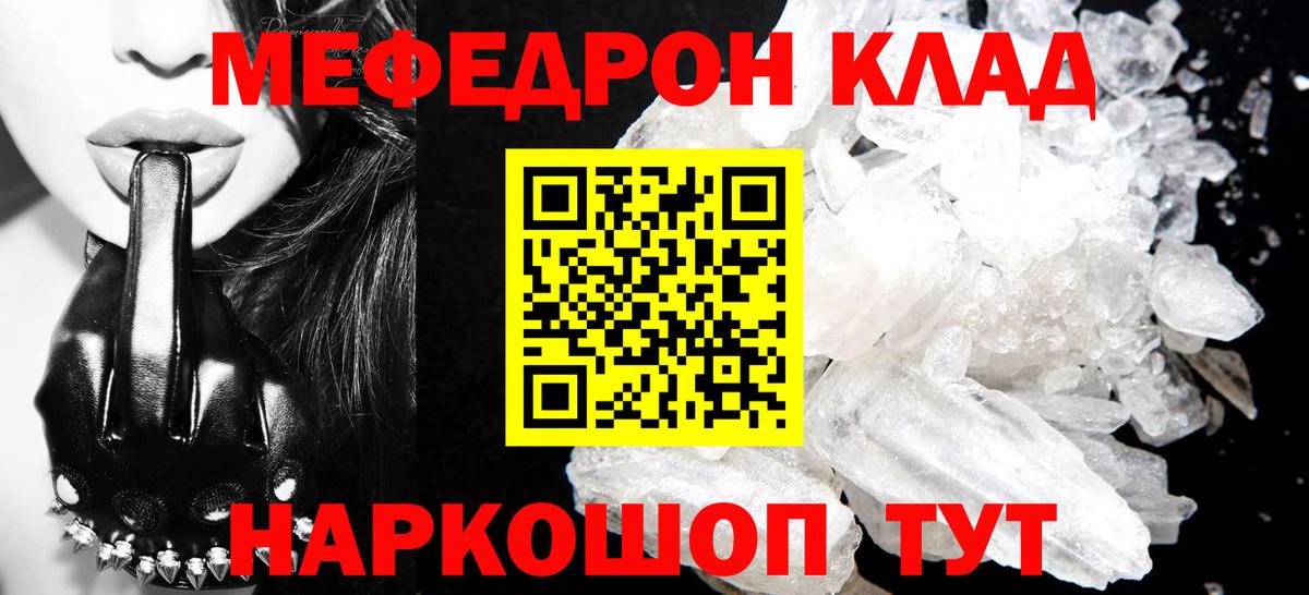 МЕФ мука Бутурлиновка