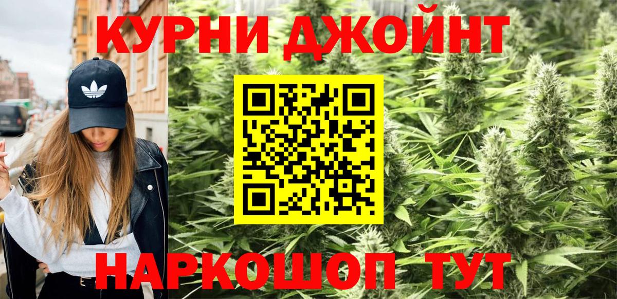 МАРИХУАНА SATIVA & INDICA Бутурлиновка