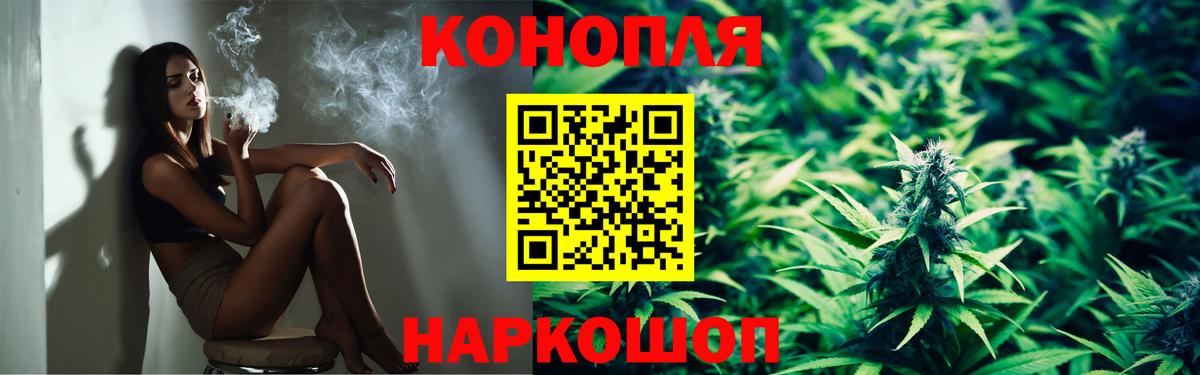 Каннабис MAZAR  Бошки Шишки White Widow  Конопля семена  Вход с VPN  Бутурлиновка 